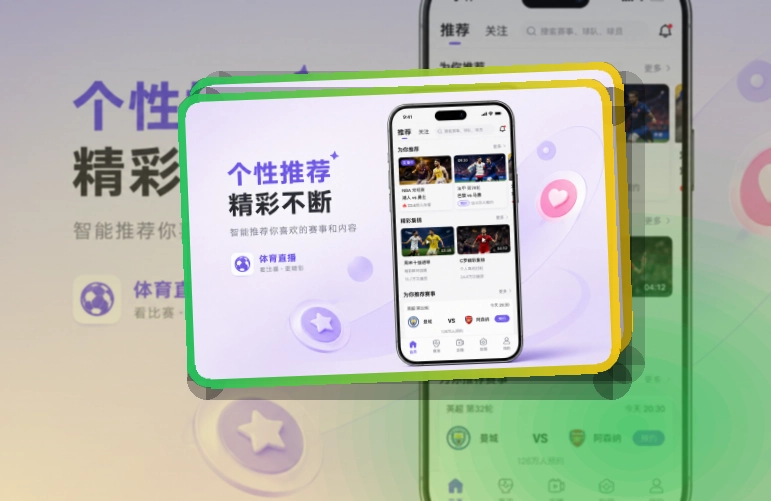 老哥网赛程查看入口，常用设备查看稳定，资讯更新查看方便